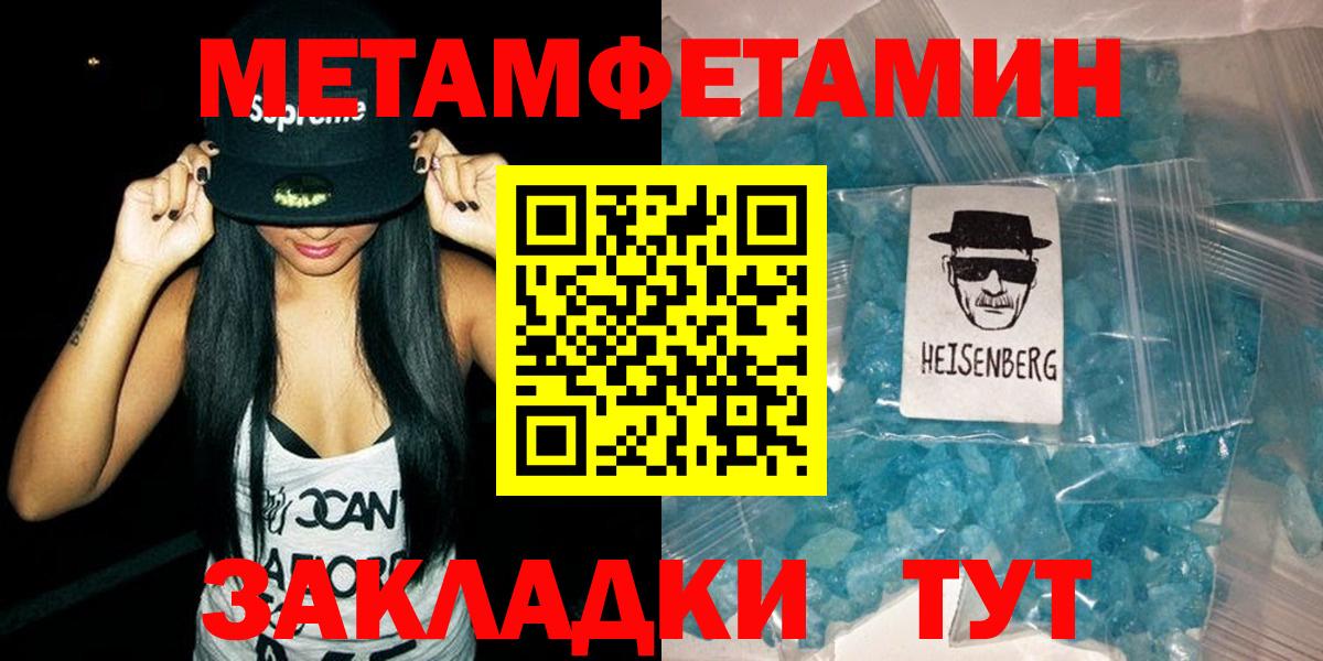 Amphetamine 98% Ижевск