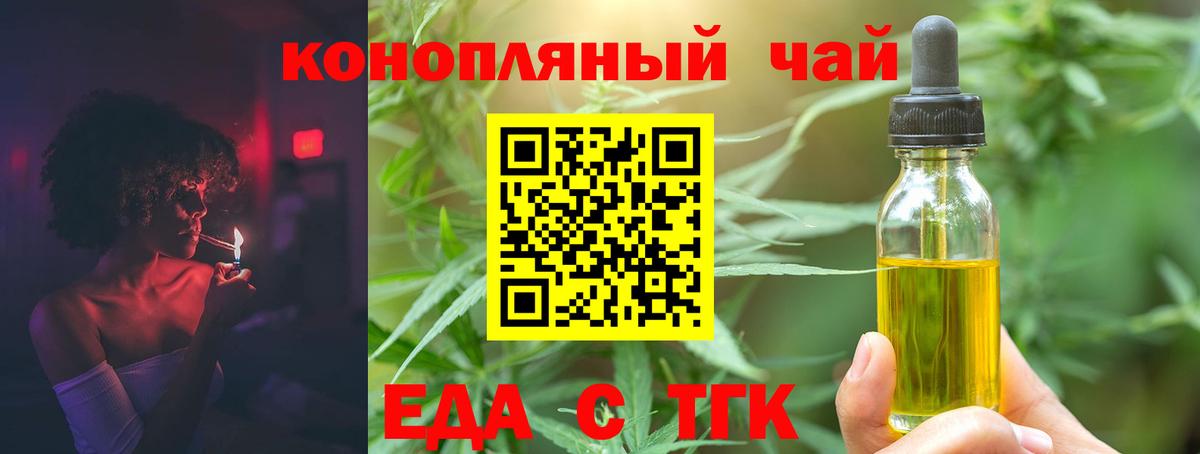 Ижевск  Canna-Cookies марихуана  Вход с VPN 