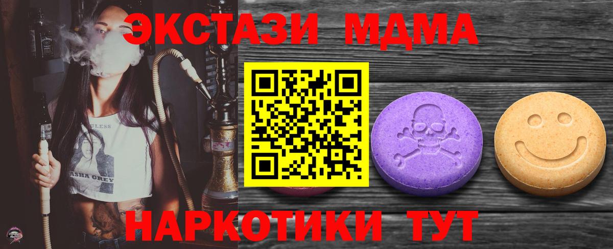 Экстази Punisher  Вход с VPN  Ижевск 