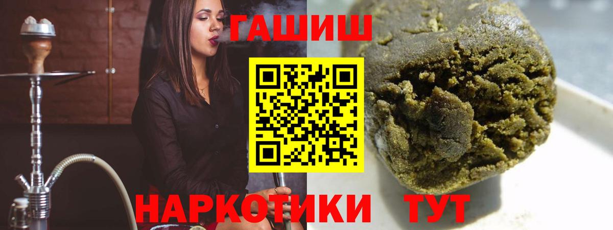 Гашиш гарик Ижевск