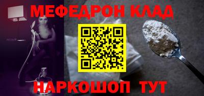 гидра Боровичи