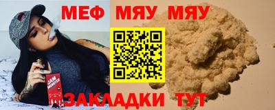 первитин Брянск