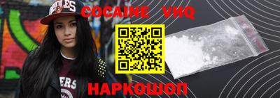 гидра Боровичи