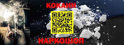 наркотики Братск