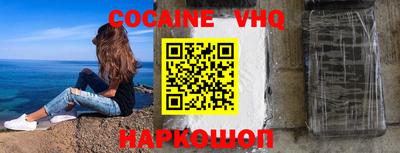гидра Боровичи
