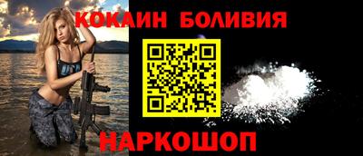 наркотики Братск