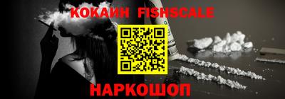 наркотики Братск