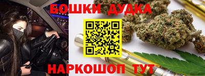 наркотики Братск