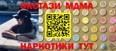 наркотики Братск