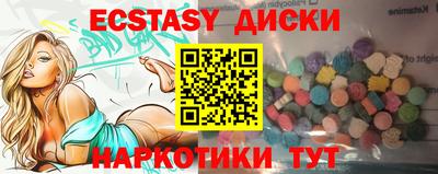 наркотики Братск