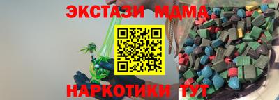 гидра Боровичи