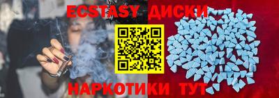 наркотики Братск