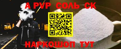 первитин Брянск