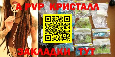наркотики Братск