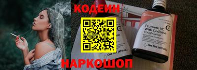 наркотики Братск
