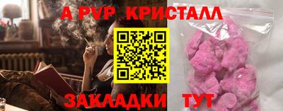 первитин Брянск
