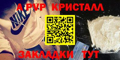первитин Брянск