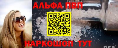 гидра Боровичи
