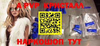 гидра Боровичи
