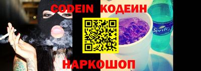 гидра Боровичи