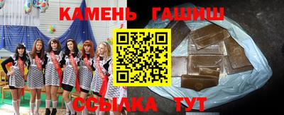 гидра Боровичи