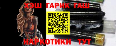 наркотики Братск