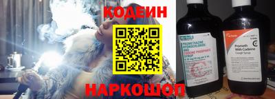 наркотики Братск