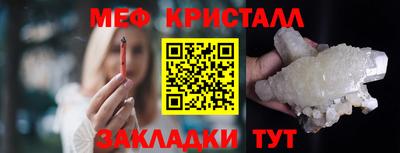 гидра Боровичи