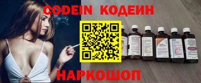 гидра Боровичи