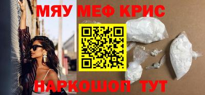 наркотики Братск