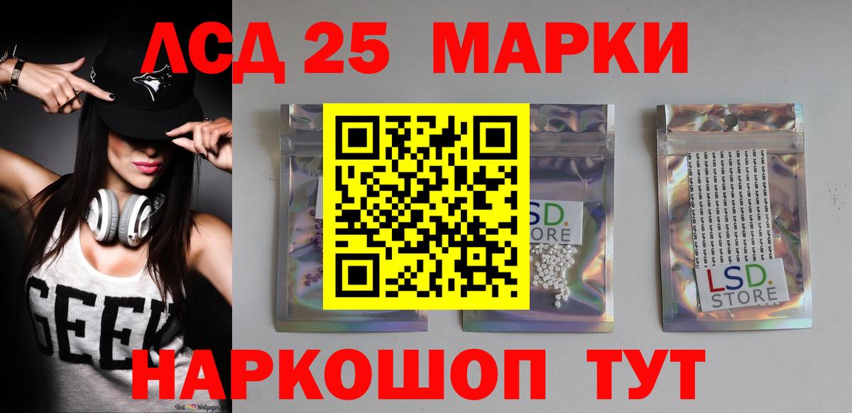 Ижевск  LSD-25 экстази  ЛСД экстази ecstasy  Вход с VPN  ЛСД экстази ecstasy 
