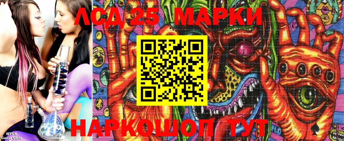 Марки N-bome 1500мкг  Вход с VPN  Ижевск 