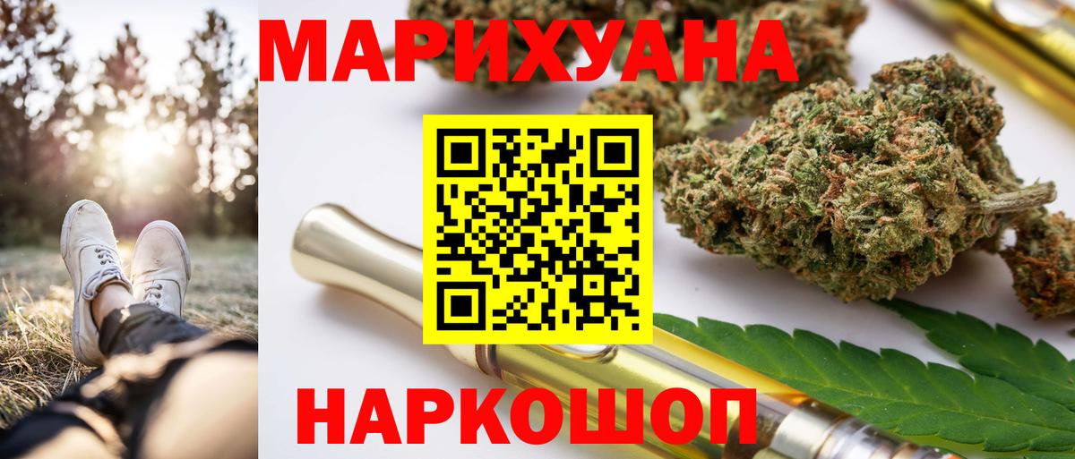 Канабис план  Вход с VPN  Марихуана AK-47  Ижевск  МАРИХУАНА Bruce Banner  Бошки Шишки сатива 